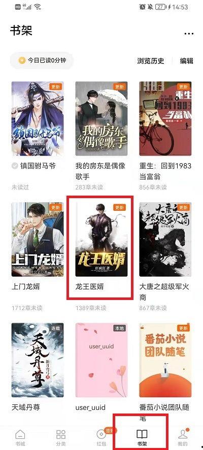 娱乐圈番茄小说吃瓜